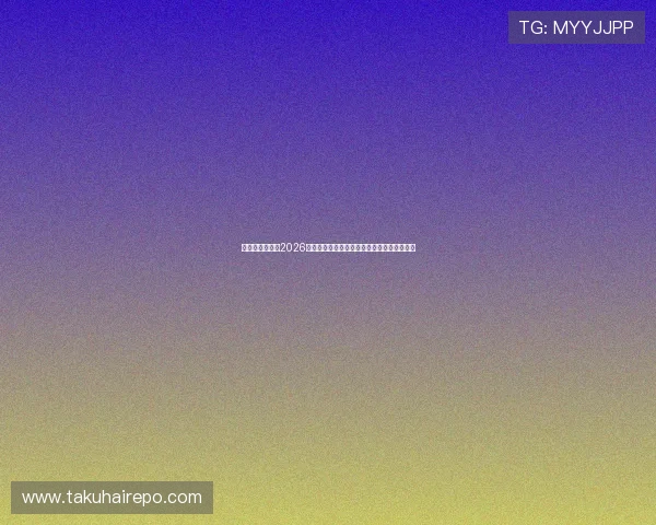 海星体育网页版2026世界杯赛程时间表及精彩比赛回放一站式获取 海星体育网页版2026世界杯赛程时间表及精彩比赛回放一站式获取