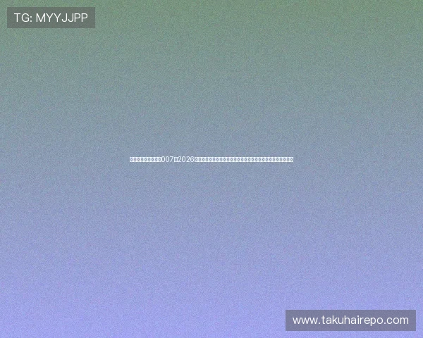 足球比分网即时比分007:2026年世界杯赛程、比分、排名一站式实时更新,满足球迷所有需求 足球比分网即时比分007:2026年世界杯赛程、比分、排名一站式实时更新,满足球迷所有需求